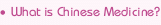 What is Chinese Medicine?